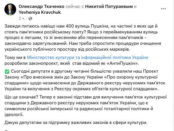 Рада ухвалила законопроект під умовною назвою 