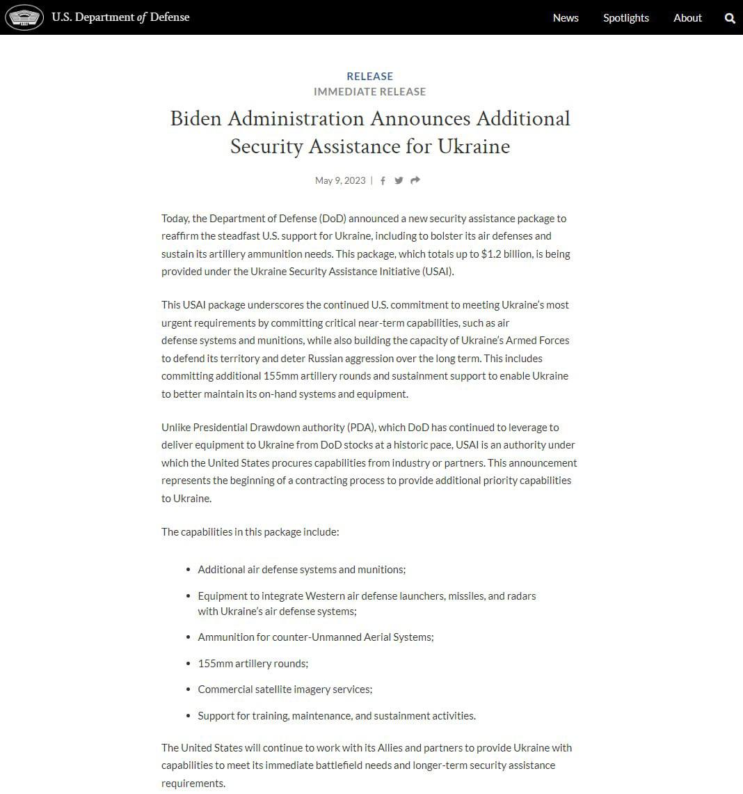 новый пакет помощи США