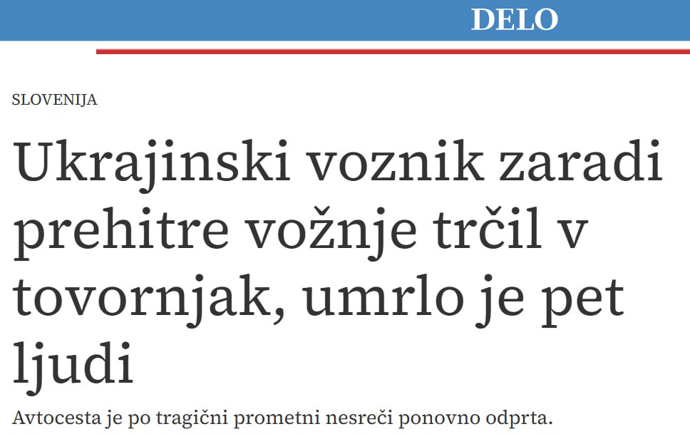 Снимок заголовка на delo.si 