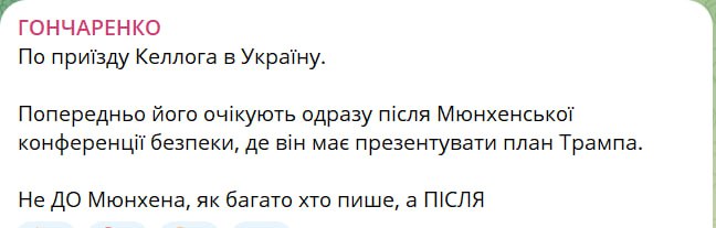 Знімок повідомлення у Телеграм