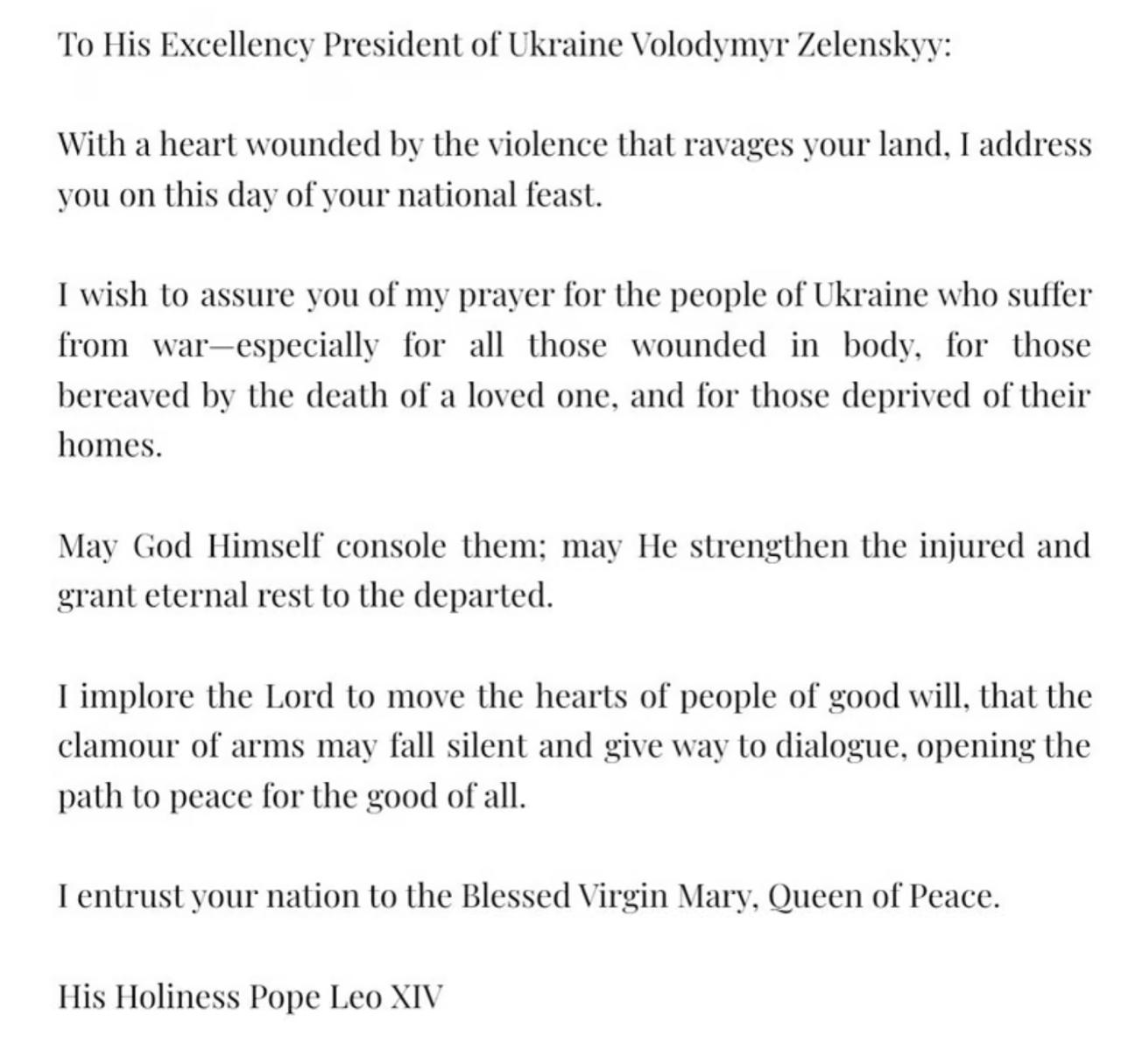Вітання папи римського України. Джерело - Телеграм