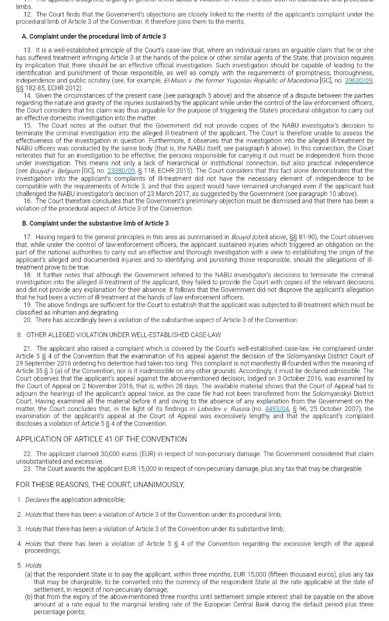 Знімок рішення ЄСПЛ &ndash; с.2