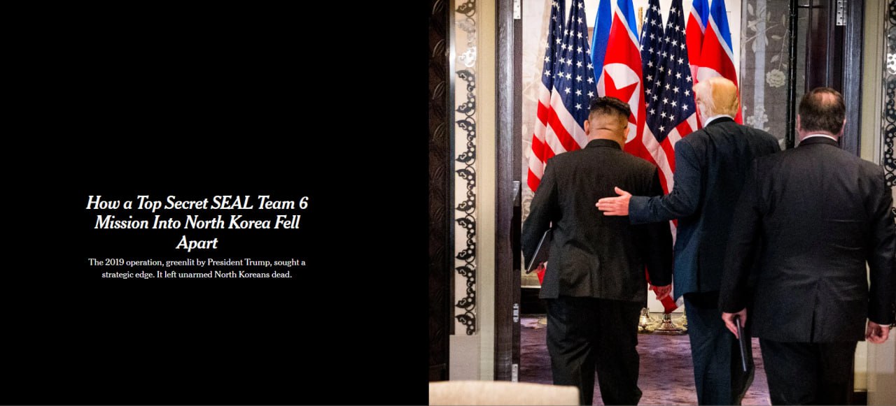 Снимок заголовка на nytimes.com