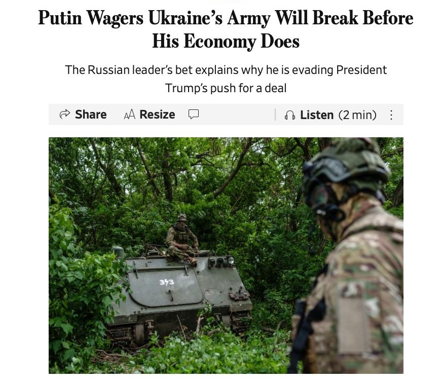 Снимок заголовка на wsj.com