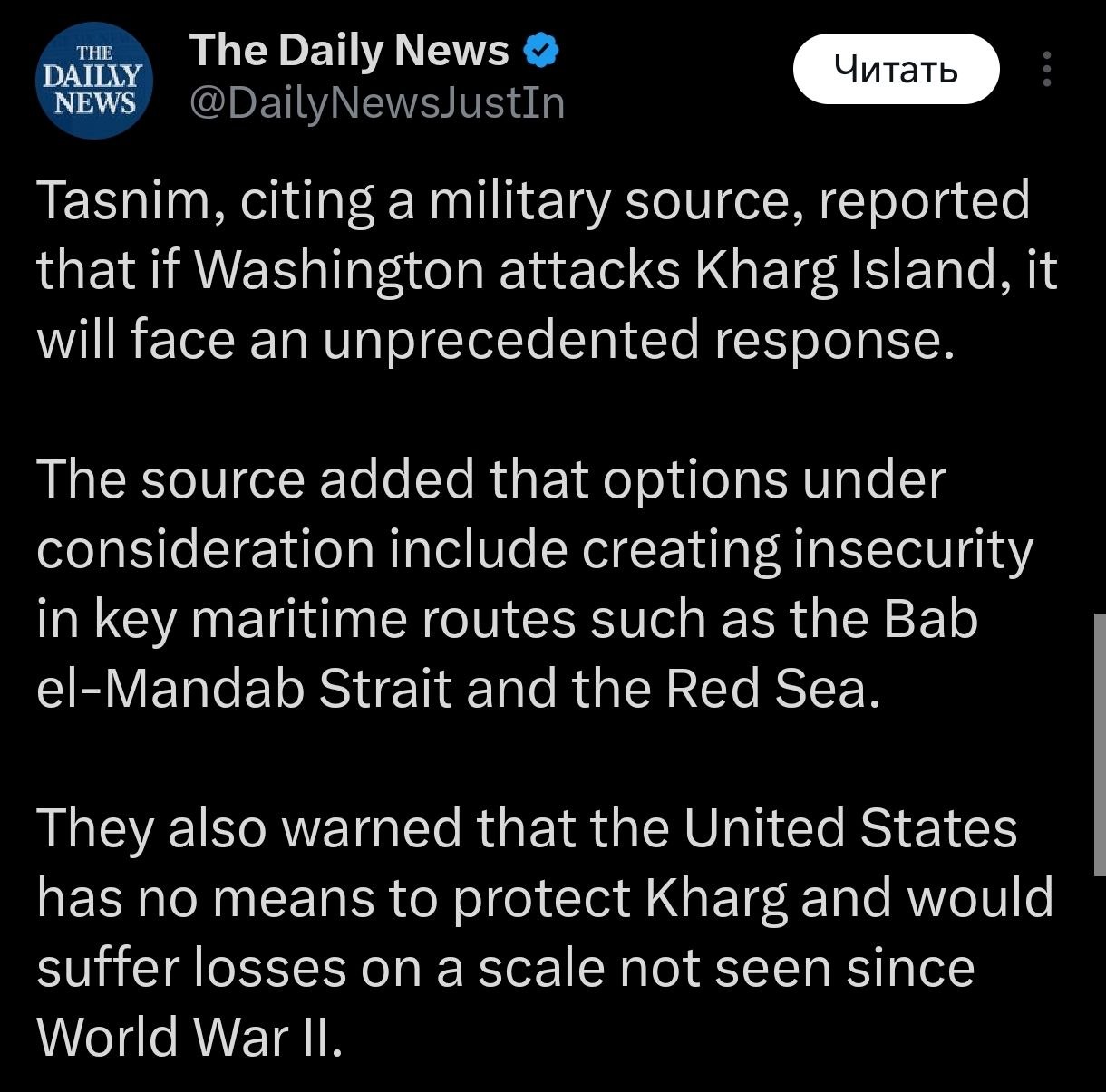 Снимок сообщения из Tasnim &ndash; Иран анонсировал масштабный военный ответ на захват острова Харк