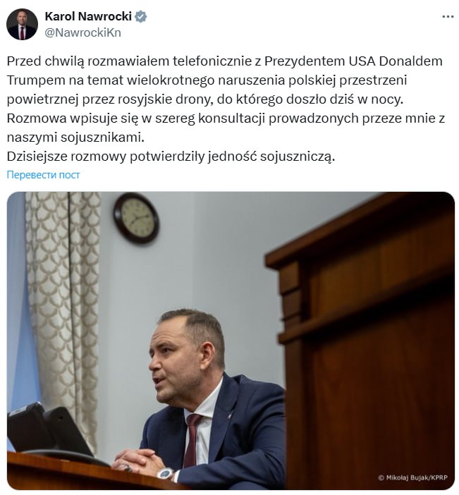 Снимок публикации Навроцкого в Фейсбуке