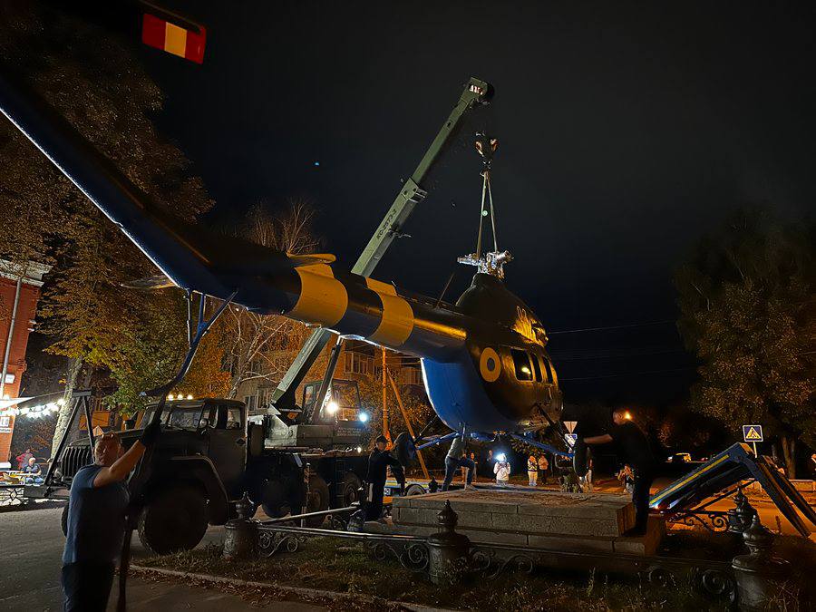 Фото вертольота на місці Петра I у Полтаві. Джерело - Телеграм
