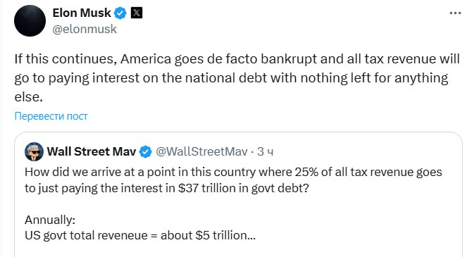 Снимок сообщения в Х