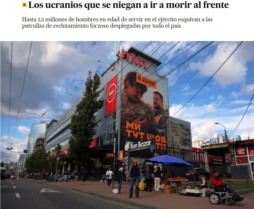 Снимок заголовка на elpais.com