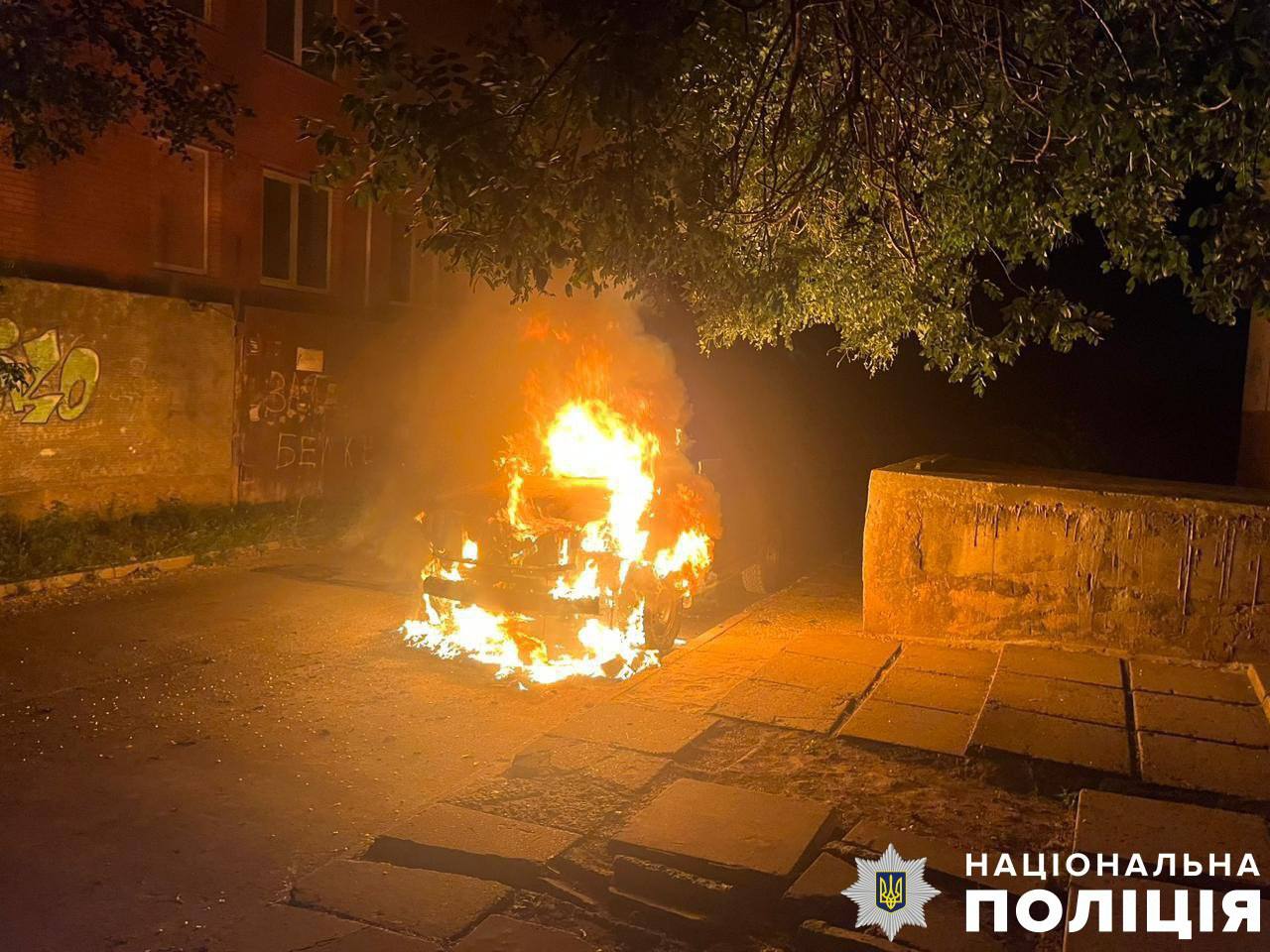 Фото палаючого автомобіля. Джерело - Поліція