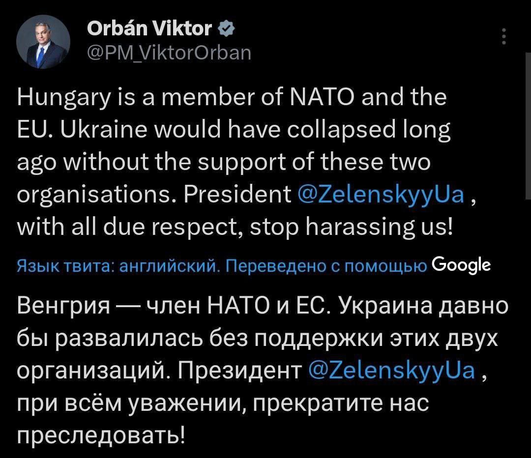 Знімок повідомлення у Х