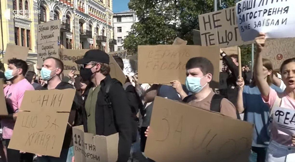 Фото мітингу на підтримку Федорова у Києві. Джерело &ndash; Супільне