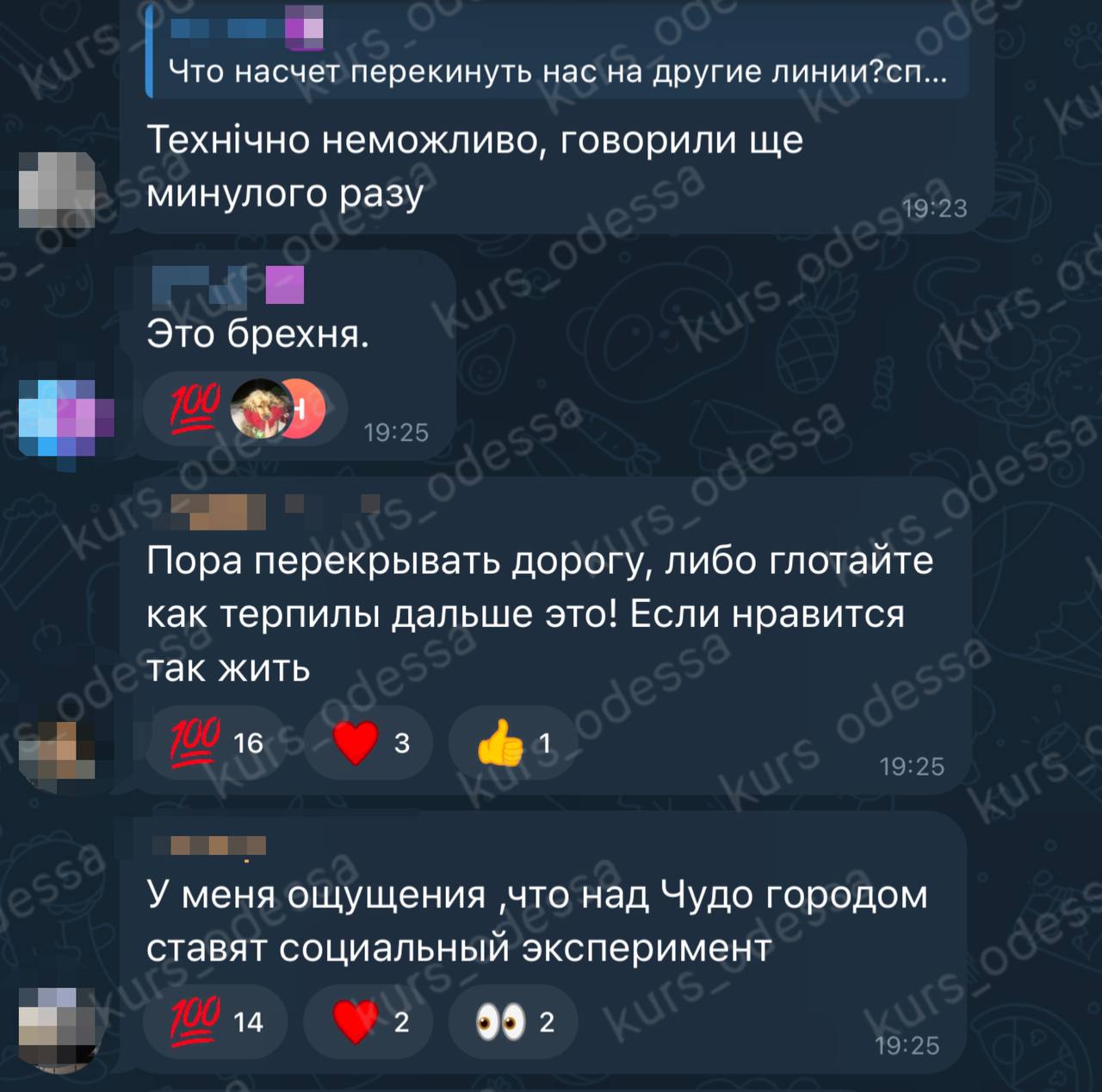 Снимок сообщения в Телеграме