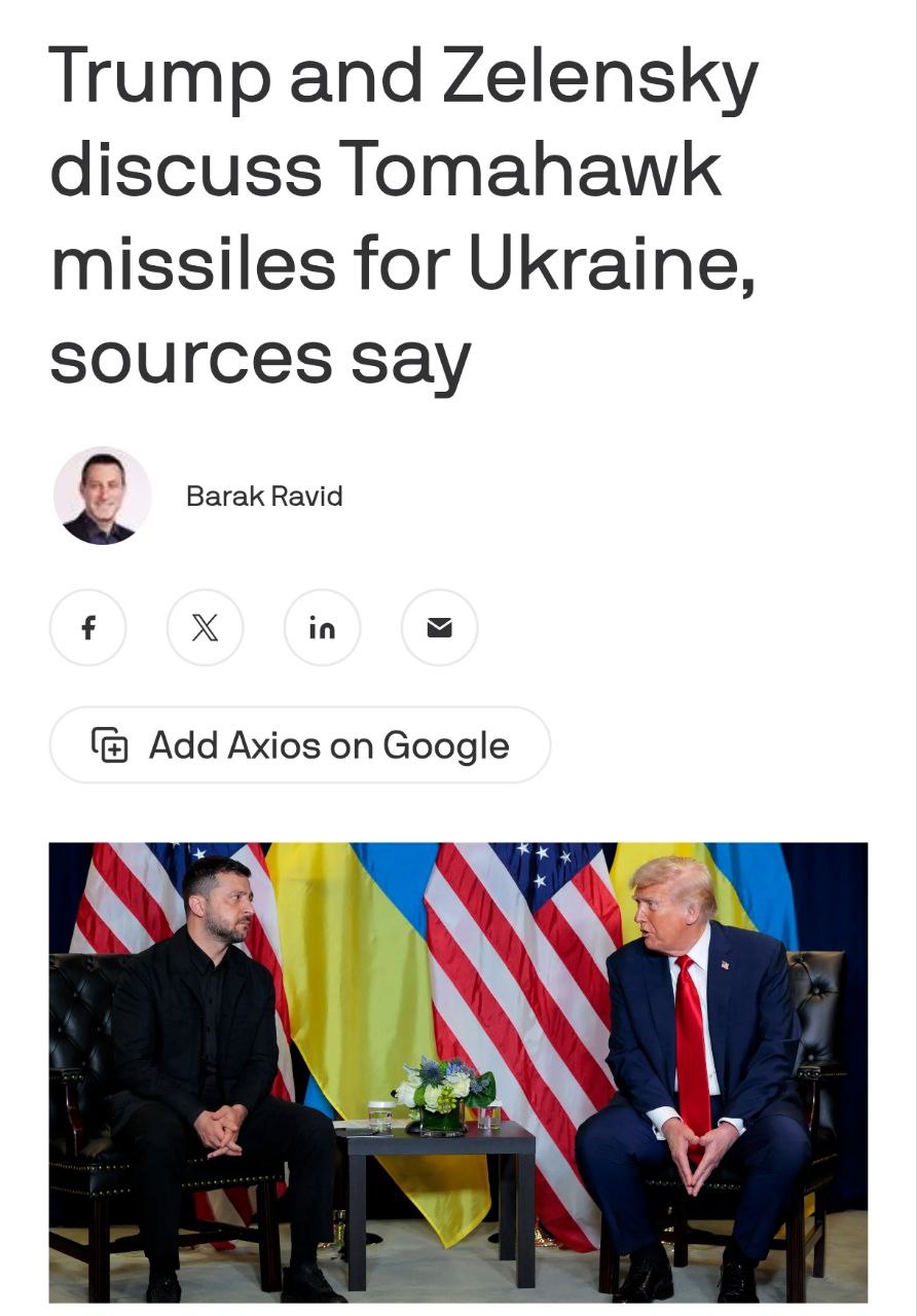 Зображення заголовка на axios.com - Зеленський і Трамп обговорили передачу ракет Tomahawk Україні
