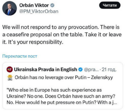 Снимок сообщения в Фейсбуке