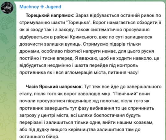 Снимок сообщения в Телеграм