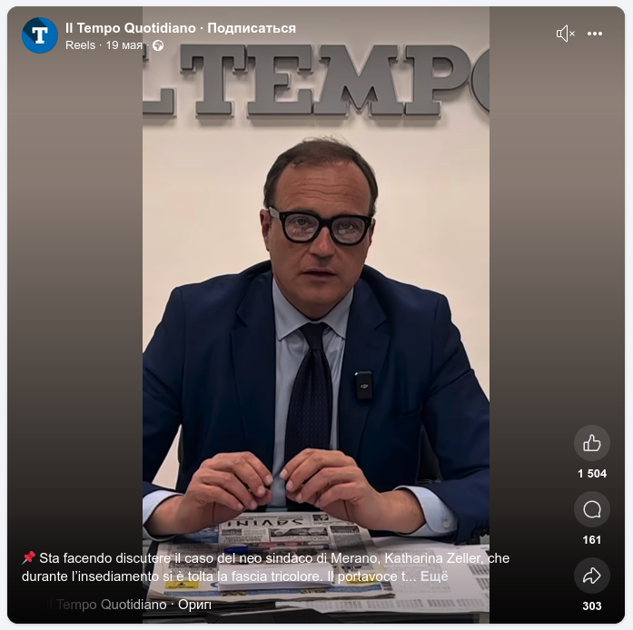 Снимок сообщения в Фейсбуке