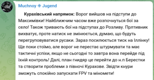 Снимок сообщения в Телеграм