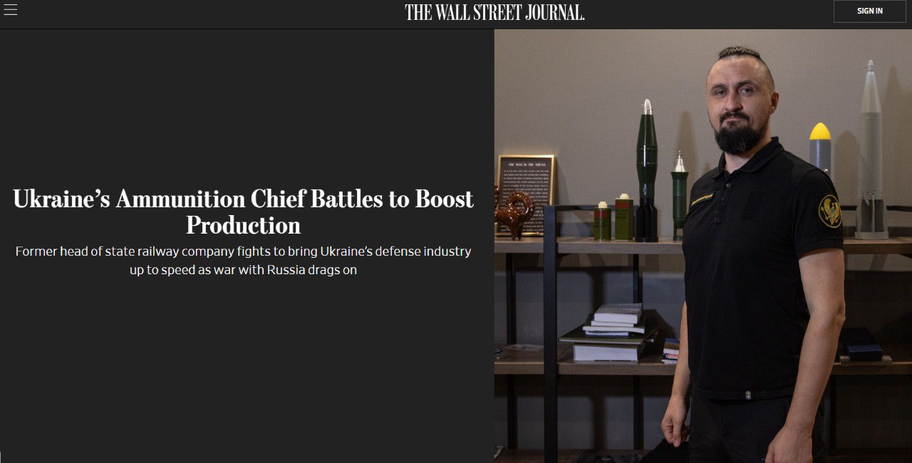 Скриншот из The Wall Street Journal