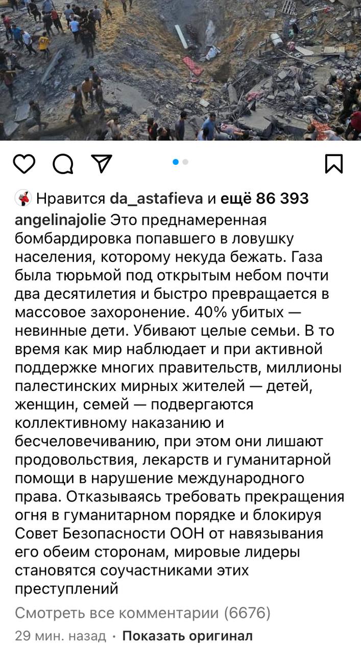 Знімок (3) повідомлення в Instagram