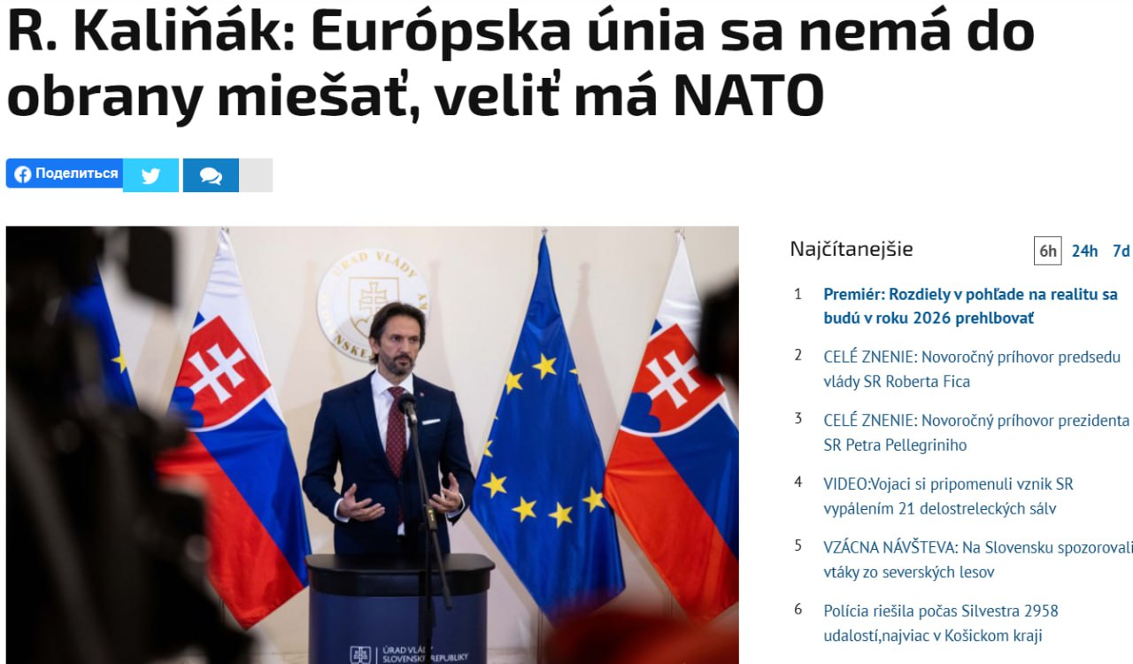 Снимок заголовка на tasr.sk - Словакия против вступления Украины в НАТО