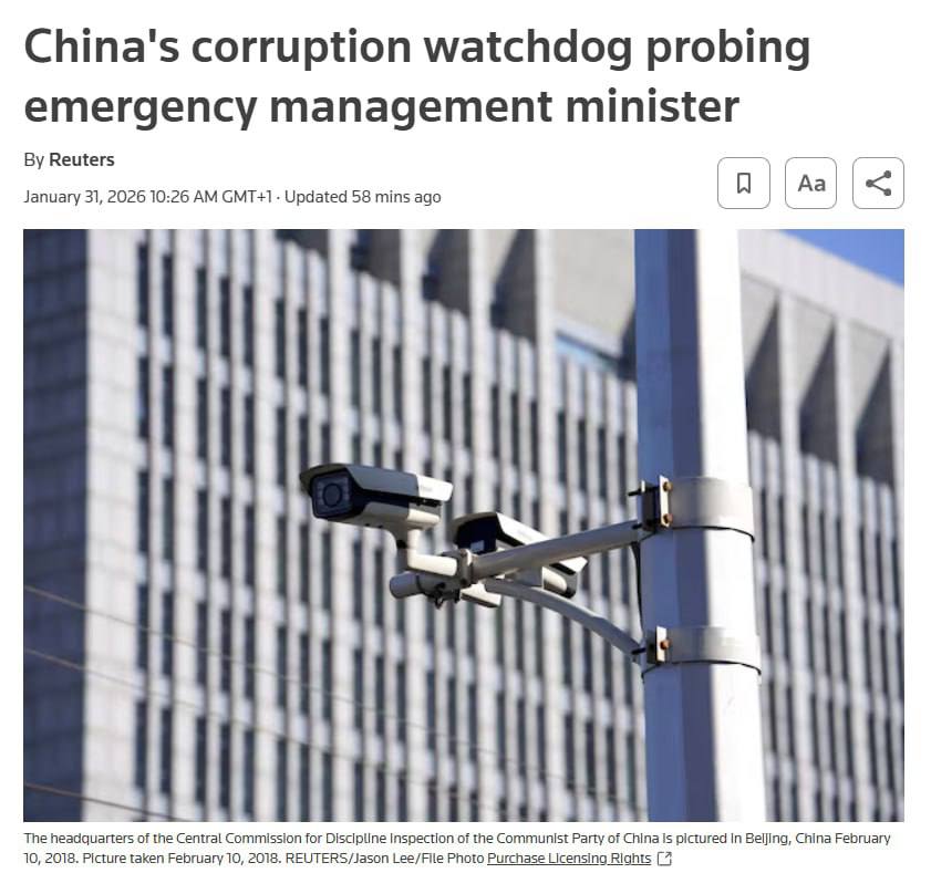 У Китаї підозру в корупції отримав начальник МНС